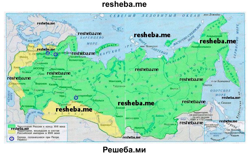 Какие территории входили в состав империи. Территория России к концу 17 века. Територия Росси к концу 17 века. Территория России к концу XVII века. Территорий вошли в состав России в XVII веке.