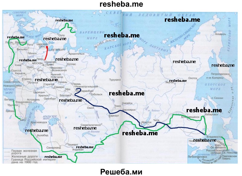 Карта транссибирской магистрали егэ