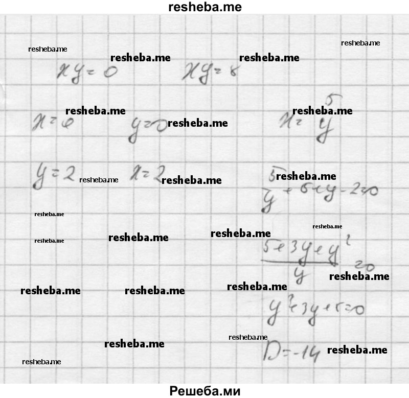     ГДЗ (Решебник к учебнику 2016) по
    алгебре    9 класс
                С.М. Никольский
     /        номер / 1001
    (продолжение 4)
    