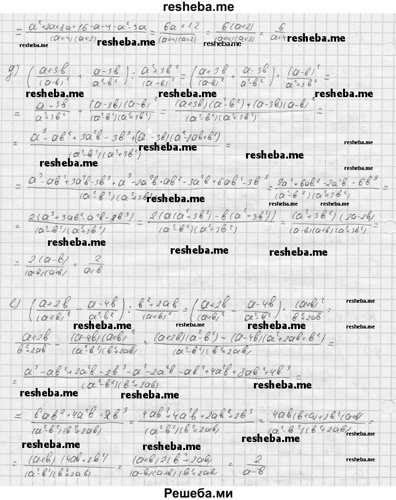     ГДЗ (Решебник к учебнику 2016) по
    алгебре    9 класс
                С.М. Никольский
     /        номер / 918
    (продолжение 4)
    
