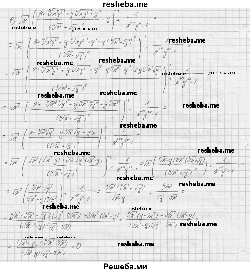    ГДЗ (Решебник к учебнику 2016) по
    алгебре    9 класс
                С.М. Никольский
     /        номер / 949
    (продолжение 3)
    