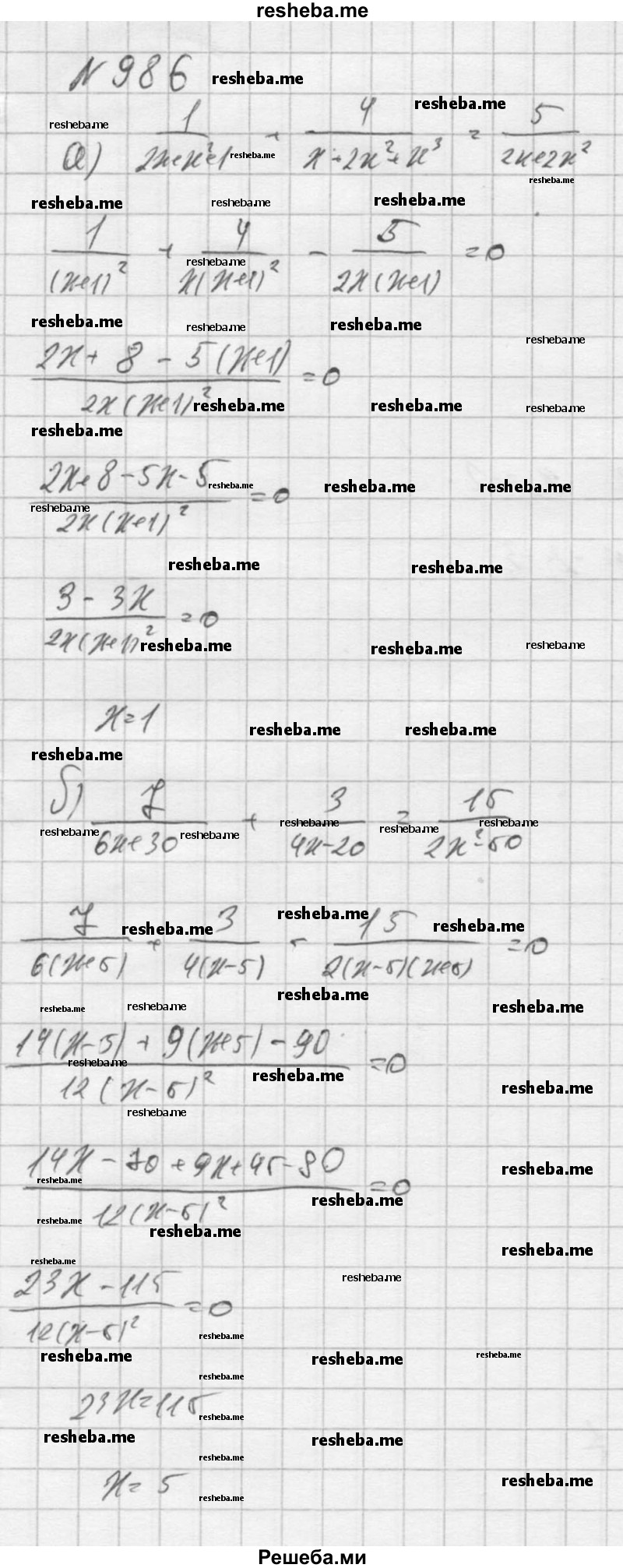     ГДЗ (Решебник к учебнику 2016) по
    алгебре    9 класс
                С.М. Никольский
     /        номер / 986
    (продолжение 2)
    