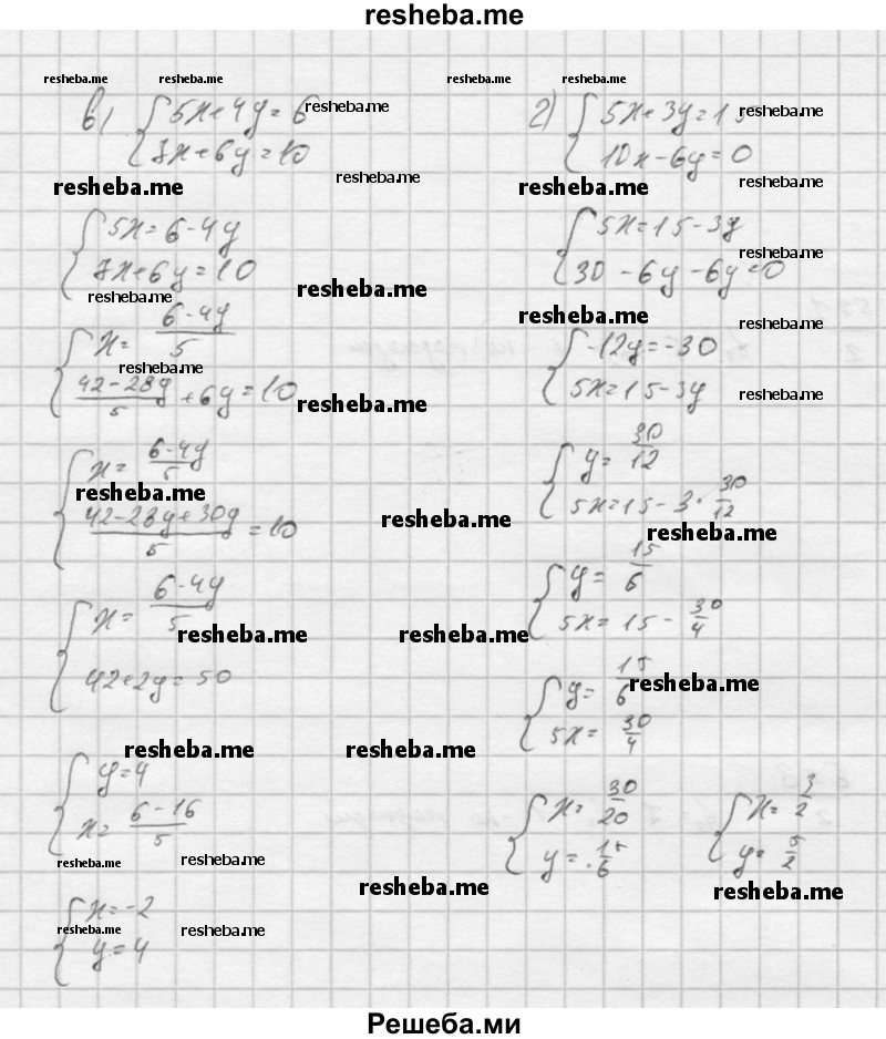     ГДЗ (Решебник к учебнику 2016) по
    алгебре    9 класс
                С.М. Никольский
     /        номер / 997
    (продолжение 3)
    