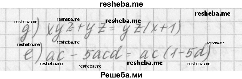 
    816. а) х^2 + х^6;
б) 5z^4 + 15z^8; 
в) 6y^4 - 9у^2;	
г) х^2 - 2ху;
д) ab + а^2;
е) у^3 - 4у^2;
ж) ab^2 – а^2b;
з) х^2у^2 - 2ху;
и) р^2х + рх^2; 
к) 2ас – 4bс; 
л) Зх^2 + Зх^3у; 
м) 6а^2b + Заb^2.
