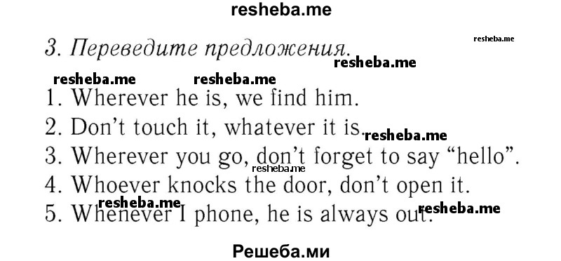     ГДЗ (Решебник №2 2016) по
    английскому языку    8 класс
            (рабочая тетрадь )            М.З. Биболетова
     /        страница / 48
    (продолжение 2)
    