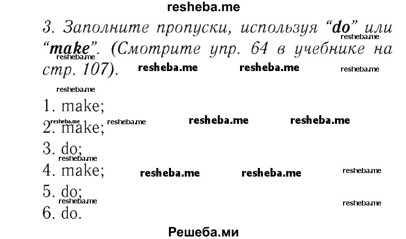     ГДЗ (Решебник №2 2016) по
    английскому языку    8 класс
            (рабочая тетрадь )            М.З. Биболетова
     /        страница / 66
    (продолжение 3)
    