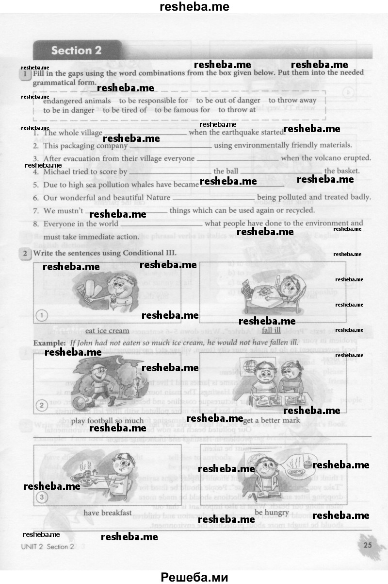     ГДЗ (Тетрадь 2015) по
    английскому языку    8 класс
            (рабочая тетрадь )            М.З. Биболетова
     /        страница / 25
    (продолжение 2)
    