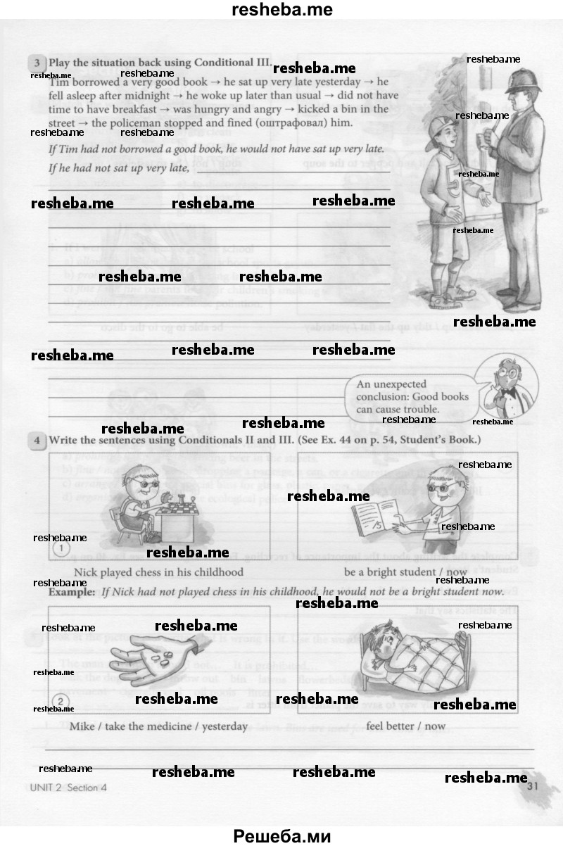     ГДЗ (Тетрадь 2015) по
    английскому языку    8 класс
            (рабочая тетрадь )            М.З. Биболетова
     /        страница / 31
    (продолжение 2)
    