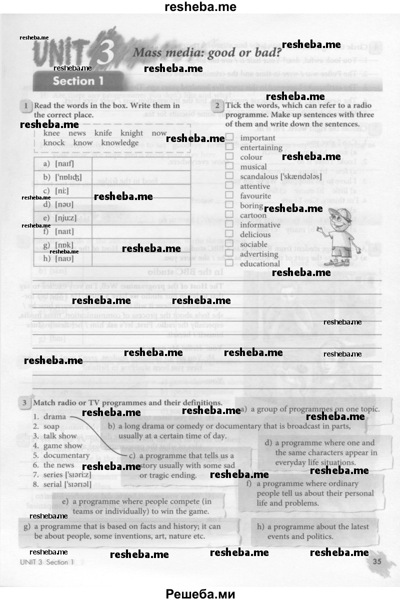     ГДЗ (Тетрадь 2015) по
    английскому языку    8 класс
            (рабочая тетрадь )            М.З. Биболетова
     /        страница / 35
    (продолжение 2)
    