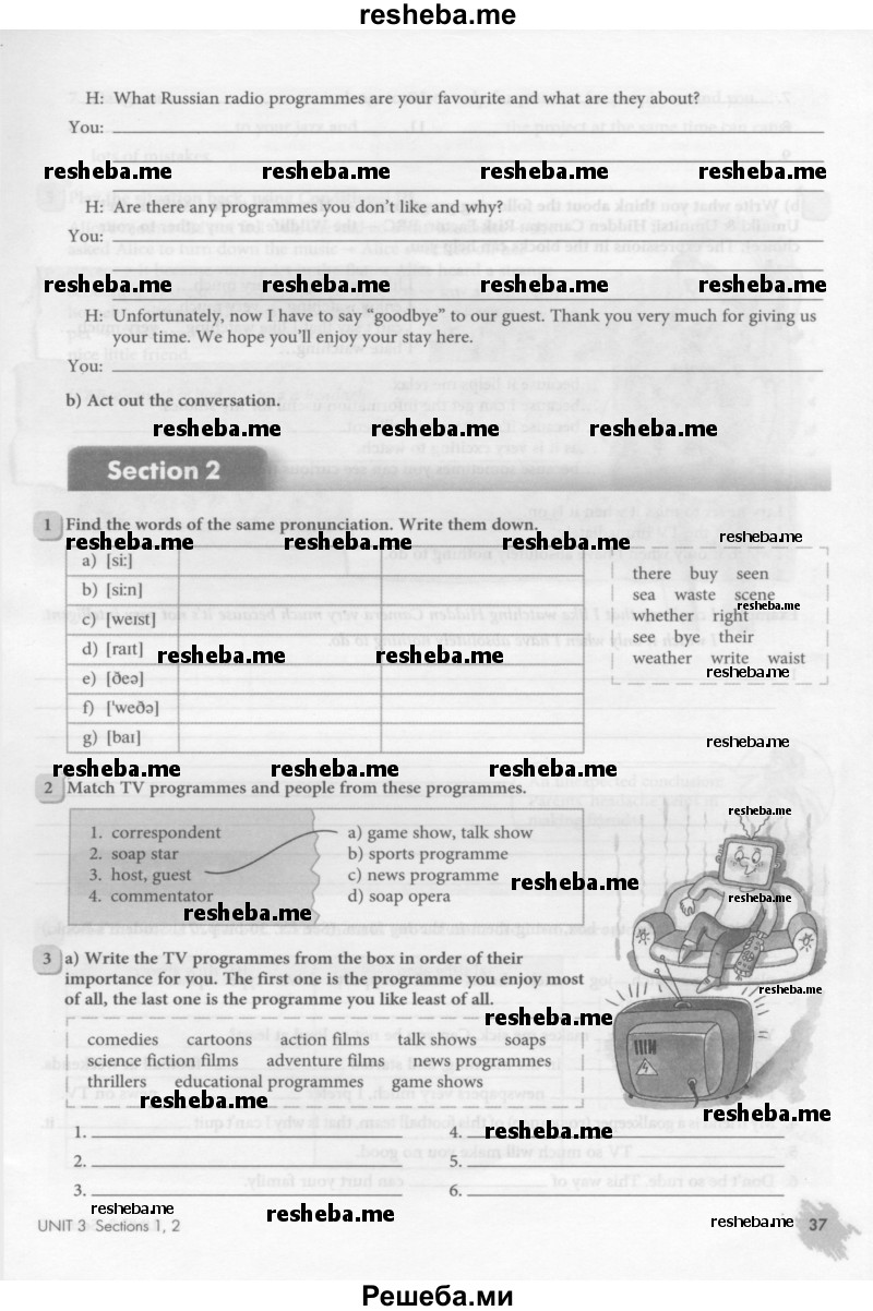     ГДЗ (Тетрадь 2015) по
    английскому языку    8 класс
            (рабочая тетрадь )            М.З. Биболетова
     /        страница / 37
    (продолжение 2)
    