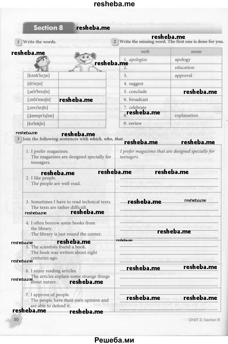     ГДЗ (Тетрадь 2015) по
    английскому языку    8 класс
            (рабочая тетрадь )            М.З. Биболетова
     /        страница / 50
    (продолжение 2)
    