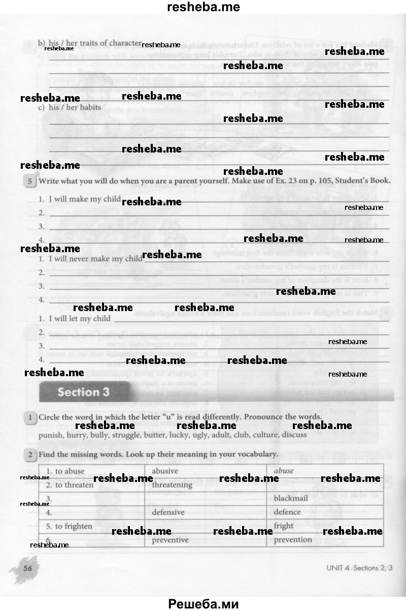     ГДЗ (Тетрадь 2015) по
    английскому языку    8 класс
            (рабочая тетрадь )            М.З. Биболетова
     /        страница / 56
    (продолжение 2)
    