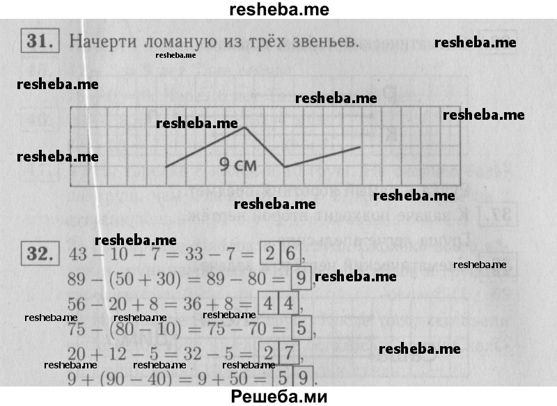     ГДЗ (Решебник №3 к тетради 2016) по
    математике    2 класс
            (рабочая тетрадь)            Моро М. И.
     /        часть 1 / 38
    (продолжение 3)
    