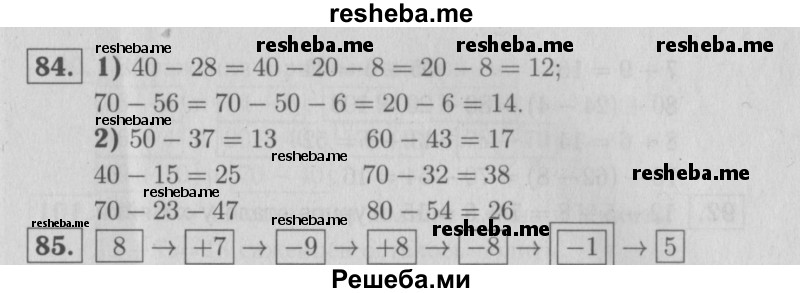     ГДЗ (Решебник №2 2016) по
    математике    2 класс
            (рабочая тетрадь)            Моро М. И.
     /        часть 1. страница / 56
    (продолжение 3)
    