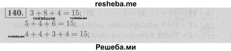     ГДЗ (Решебник №2 2016) по
    математике    2 класс
            (рабочая тетрадь)            Моро М. И.
     /        часть 1. страница / 76
    (продолжение 2)
    