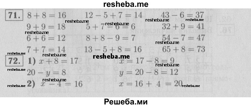     ГДЗ (Решебник №2 2016) по
    математике    2 класс
            (рабочая тетрадь)            Моро М. И.
     /        часть 2. страница / 28
    (продолжение 2)
    