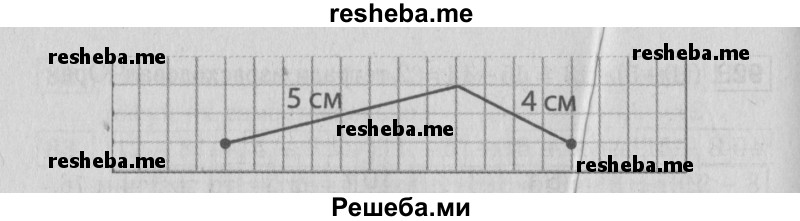     ГДЗ (Решебник №2 2016) по
    математике    2 класс
            (рабочая тетрадь)            Моро М. И.
     /        часть 2. страница / 37
    (продолжение 3)
    