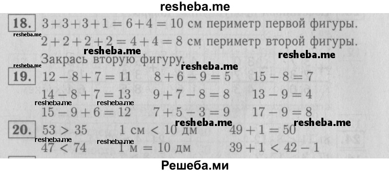    ГДЗ (Решебник №2 2016) по
    математике    2 класс
            (рабочая тетрадь)            Моро М. И.
     /        часть 2. страница / 49
    (продолжение 2)
    