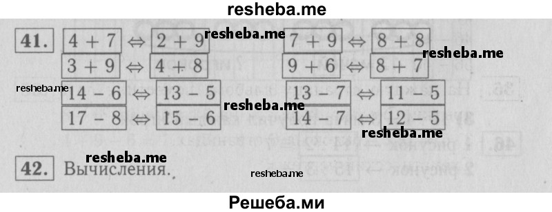     ГДЗ (Решебник №2 2016) по
    математике    2 класс
            (рабочая тетрадь)            Моро М. И.
     /        часть 2. страница / 56
    (продолжение 2)
    
