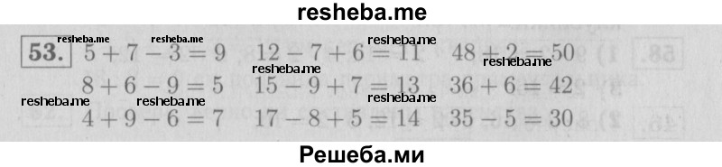     ГДЗ (Решебник №2 2016) по
    математике    2 класс
            (рабочая тетрадь)            Моро М. И.
     /        часть 2. страница / 60
    (продолжение 2)
    