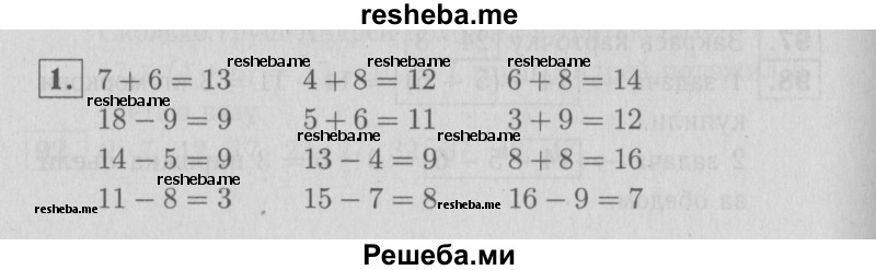     ГДЗ (Решебник №2 2016) по
    математике    2 класс
            (рабочая тетрадь)            Моро М. И.
     /        часть 2. страница / 78
    (продолжение 2)
    