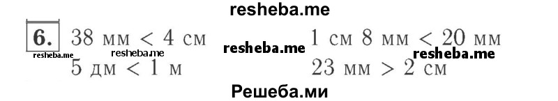     ГДЗ (Решебник №2 к учебнику 2015) по
    математике    2 класс
                М.И. Моро
     /        часть 1 / страница 30 (30) / 6
    (продолжение 2)
    