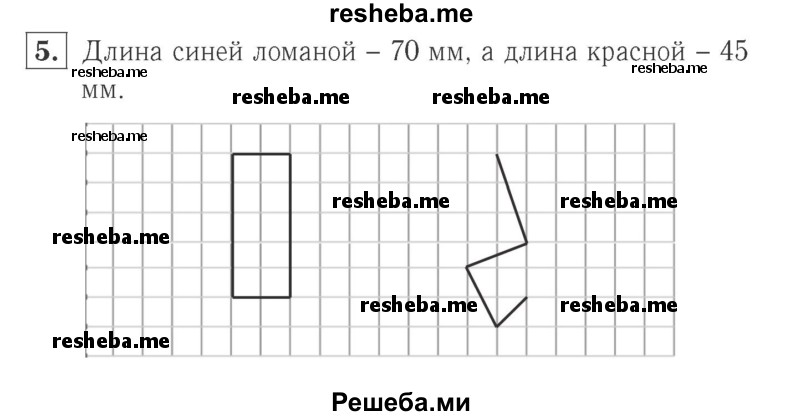     ГДЗ (Решебник №2 к учебнику 2015) по
    математике    2 класс
                М.И. Моро
     /        часть 1 / страница 41 (41) / 5
    (продолжение 2)
    