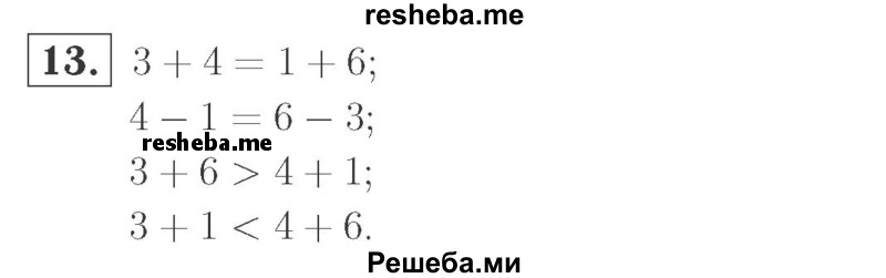     ГДЗ (Решебник №2 к учебнику 2015) по
    математике    2 класс
                М.И. Моро
     /        часть 1 / страницы 52-56 (52-56) / 13
    (продолжение 2)
    