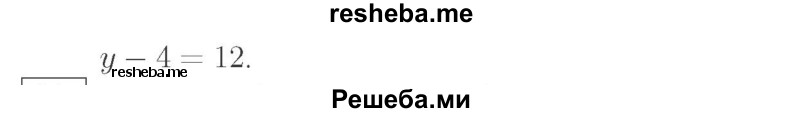     ГДЗ (Решебник №2 к учебнику 2015) по
    математике    2 класс
                М.И. Моро
     /        часть 1 / страницы 90-93 (90-93) / 20
    (продолжение 3)
    