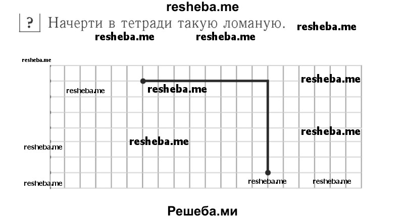     ГДЗ (Решебник №2 к учебнику 2015) по
    математике    2 класс
                М.И. Моро
     /        часть 1 / задание внизу страницы / 35
    (продолжение 2)
    