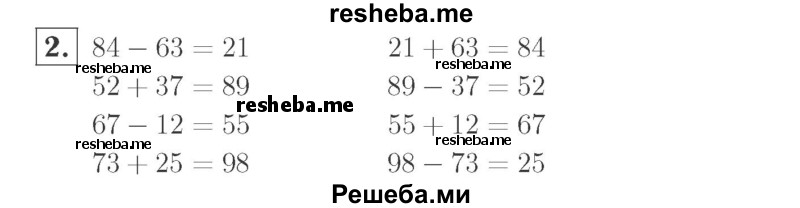     ГДЗ (Решебник №2 к учебнику 2015) по
    математике    2 класс
                М.И. Моро
     /        часть 2 / страница 6 (6) / 2
    (продолжение 2)
    