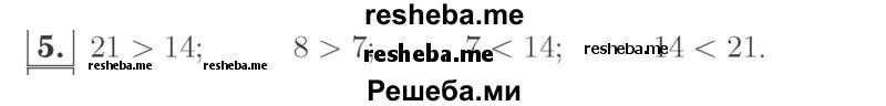     ГДЗ (Решебник №2 к учебнику 2015) по
    математике    2 класс
                М.И. Моро
     /        часть 2 / страница 38-39 (40-45) / 5
    (продолжение 2)
    