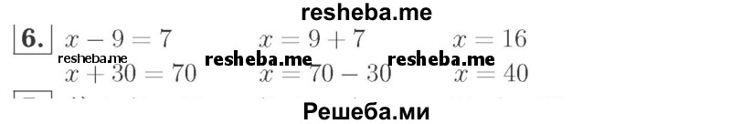     ГДЗ (Решебник №2 к учебнику 2015) по
    математике    2 класс
                М.И. Моро
     /        часть 2 / страница 60 (62) / 6
    (продолжение 2)
    