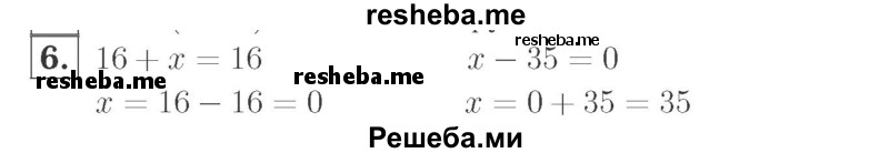    ГДЗ (Решебник №2 к учебнику 2015) по
    математике    2 класс
                М.И. Моро
     /        часть 2 / страница 82 (88-89) / 6
    (продолжение 2)
    