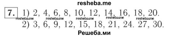     ГДЗ (Решебник №2 к учебнику 2015) по
    математике    2 класс
                М.И. Моро
     /        часть 2 / страница 84 (91) / 7
    (продолжение 2)
    