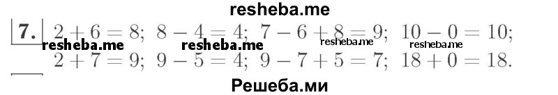     ГДЗ (Решебник №2 к учебнику 2015) по
    математике    2 класс
                М.И. Моро
     /        часть 1 / страница 4 (4) / 7
    (продолжение 2)
    