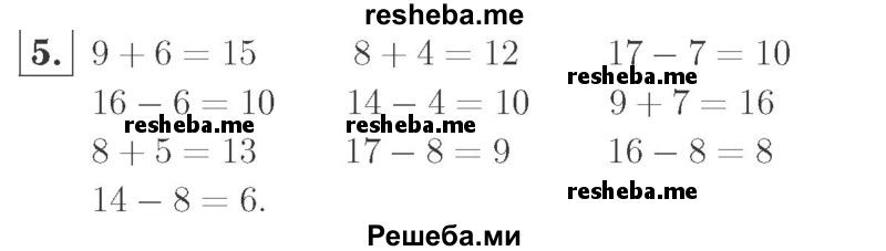     ГДЗ (Решебник №2 к учебнику 2015) по
    математике    2 класс
                М.И. Моро
     /        часть 1 / страница 5 (5) / 5
    (продолжение 2)
    