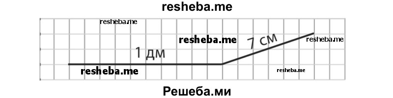     ГДЗ (Решебник №2 к учебнику 2015) по
    математике    2 класс
                М.И. Моро
     /        часть 1 / страница 5 (5) / 8
    (продолжение 3)
    
