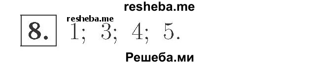     ГДЗ (Решебник №2 к учебнику 2015) по
    математике    2 класс
                М.И. Моро
     /        часть 1 / страница 30 (30) / 8
    (продолжение 2)
    