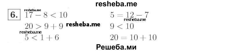     ГДЗ (Решебник №2 к учебнику 2015) по
    математике    2 класс
                М.И. Моро
     /        часть 1 / страницы 34-35 (34-35) / 6
    (продолжение 2)
    