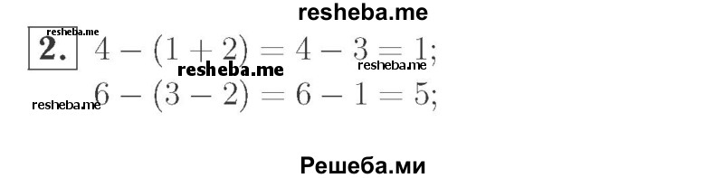    ГДЗ (Решебник №2 к учебнику 2015) по
    математике    2 класс
                М.И. Моро
     /        часть 1 / страницы 38-39 (38-39) / 2
    (продолжение 2)
    