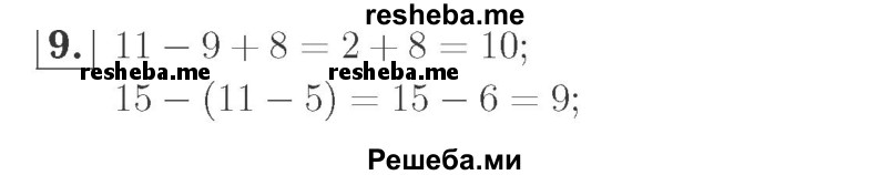     ГДЗ (Решебник №2 к учебнику 2015) по
    математике    2 класс
                М.И. Моро
     /        часть 1 / страницы 52-56 (52-56) / 9
    (продолжение 2)
    