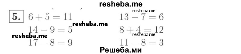     ГДЗ (Решебник №2 к учебнику 2015) по
    математике    2 класс
                М.И. Моро
     /        часть 1 / страница 65 (65) / 5
    (продолжение 2)
    