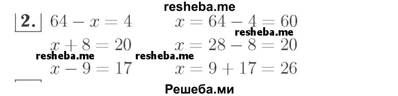     ГДЗ (Решебник №2 к учебнику 2015) по
    математике    2 класс
                М.И. Моро
     /        часть 1 / страница 89 (89) / 2
    (продолжение 2)
    