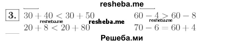     ГДЗ (Решебник №2 к учебнику 2015) по
    математике    2 класс
                М.И. Моро
     /        часть 1 / страница 95 (95) / 3
    (продолжение 2)
    