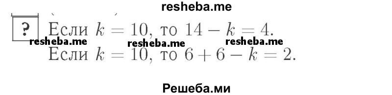     ГДЗ (Решебник №2 к учебнику 2015) по
    математике    2 класс
                М.И. Моро
     /        часть 1 / задание внизу страницы / 78
    (продолжение 2)
    