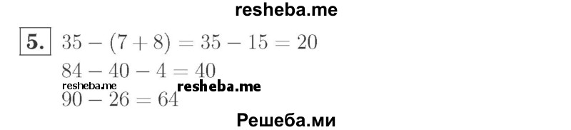     ГДЗ (Решебник №2 к учебнику 2015) по
    математике    2 класс
                М.И. Моро
     /        часть 2 / страница 25 (18) / 5
    (продолжение 2)
    