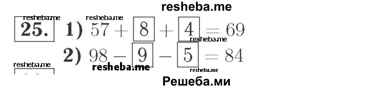     ГДЗ (Решебник №2 к учебнику 2015) по
    математике    2 класс
                М.И. Моро
     /        часть 2 / страница 28 (22-27) / 25
    (продолжение 2)
    