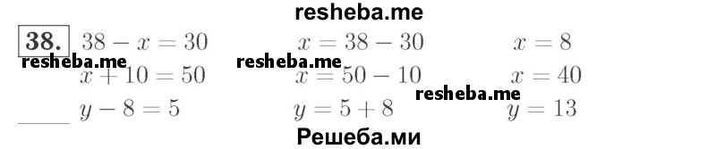     ГДЗ (Решебник №2 к учебнику 2015) по
    математике    2 класс
                М.И. Моро
     /        часть 2 / страница 28 (22-27) / 38
    (продолжение 2)
    
