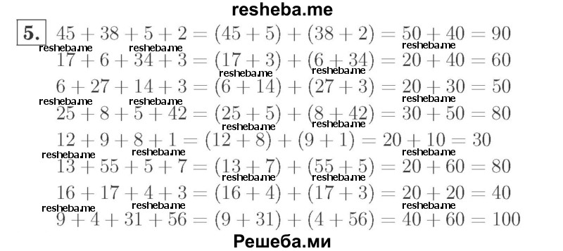     ГДЗ (Решебник №2 к учебнику 2015) по
    математике    2 класс
                М.И. Моро
     /        часть 2 / страница 28 (22-27) / 5
    (продолжение 2)
    